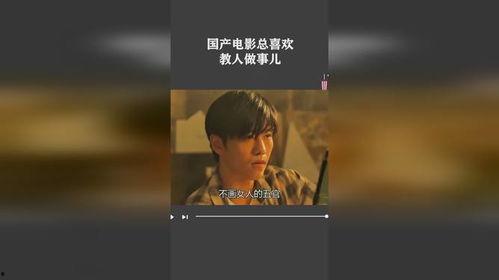 国产调教片在线播放,在线观看，解锁情感共鸣新境界