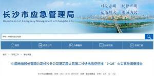 国产三极毛片,背后真相与伦理探讨