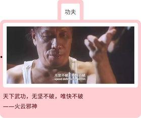 国产精彩对白,精彩台词，触动心灵