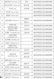 国产色情网址,暗流涌动的网络世界