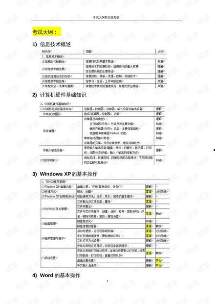 理论国产一级,引领科技创新，铸就民族品牌辉煌
